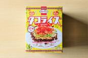 【No.20】【沖縄ホーメル タコライス 1207g（17食） 1588円】沖縄の郷土料理・タコライスが簡単につくれる