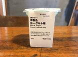 【無印良品 2層のゼリー 洋梨&ヨーグルト味】期間限定スイーツ第2弾、2層のゼリーの洋梨&ヨーグルト味