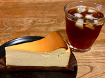 【スターバックス ニューヨークチーズケーキ】アイスコーヒーと一緒にいただきます!