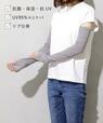【3COINS服飾雑貨人気ランキング 9位】「抗菌保湿抗UVアームカバー」330円（税込）