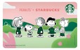 【PEANUTS™+STARBUCKS™】「デジタル スターバックス カード ギフト」発行入金額:¥1,000~30,000
