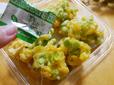 【北海道産枝豆とコーンのつまみ揚】抹茶塩の高級感がうれしい