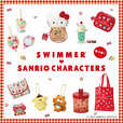 【SWIMMER×サンリオキャラクターズ】SWIMMER・サンリオそれぞれのキャラクターがSWIMMERタッチで描かれたデザイン♪