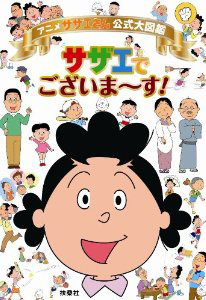 大正生まれ も現役 有名アニメ声優 の気になる年齢は 1 3 ウレぴあ総研