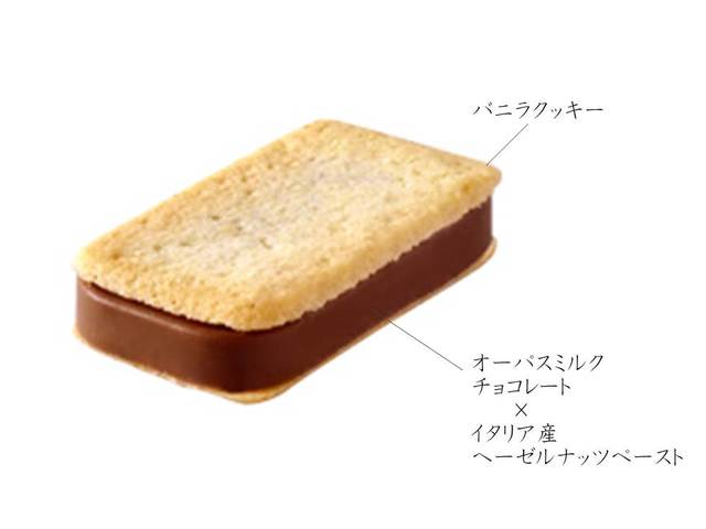 『ヴァン・デュ・ショコラ ノワ』