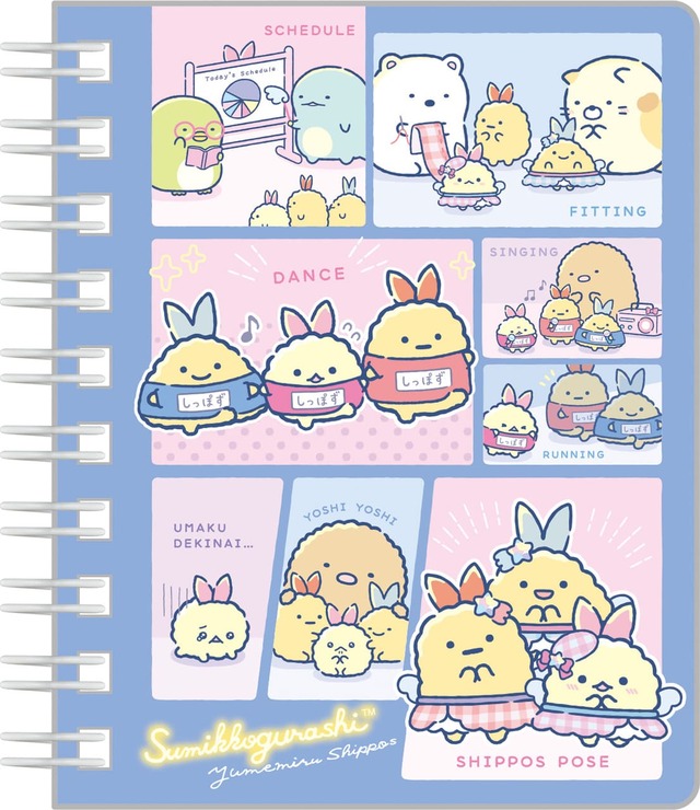 【すみっコぐらし新商品「SPメモ」330円】デザインは2種類!