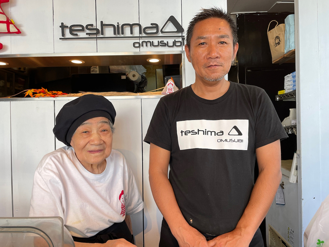 【おむすび てしま】弘子さんと、次男の健太さん