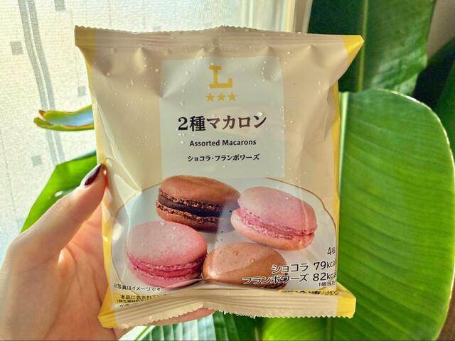 【レストラン超え!? ローソン冷食・冷蔵5選】専門店でなくコンビニでおもてなしができる時代がきている！？