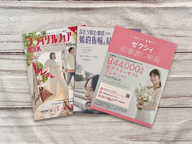 別冊付録も2冊という豪華さ！