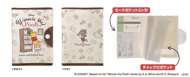 マルチカバー|680円