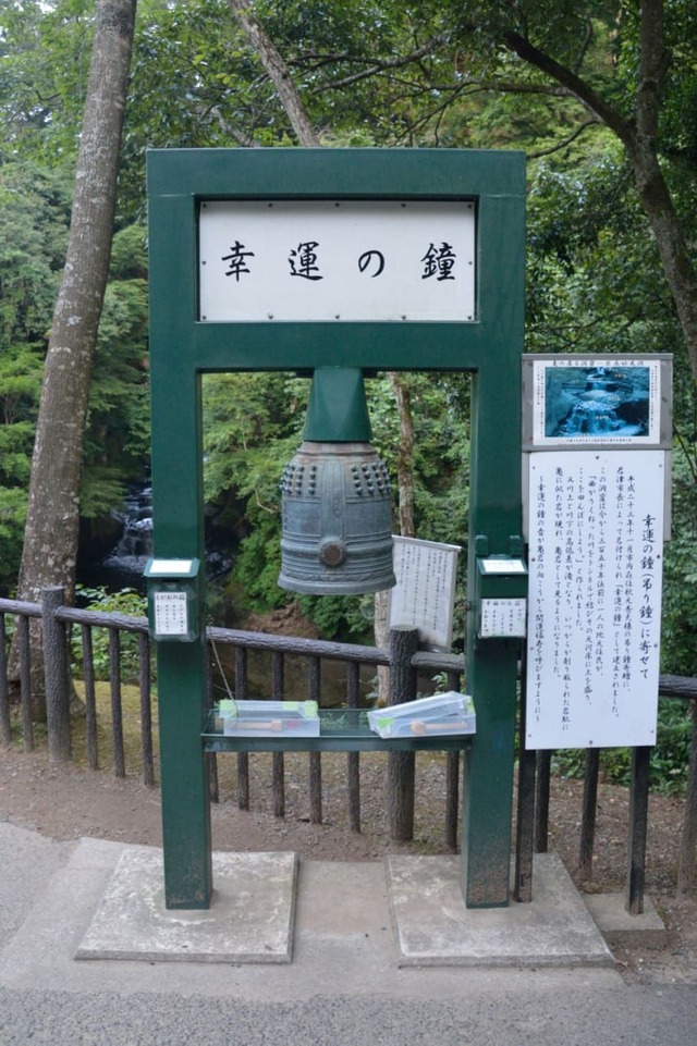 写真:幸運の鐘/提供:千葉県君津市