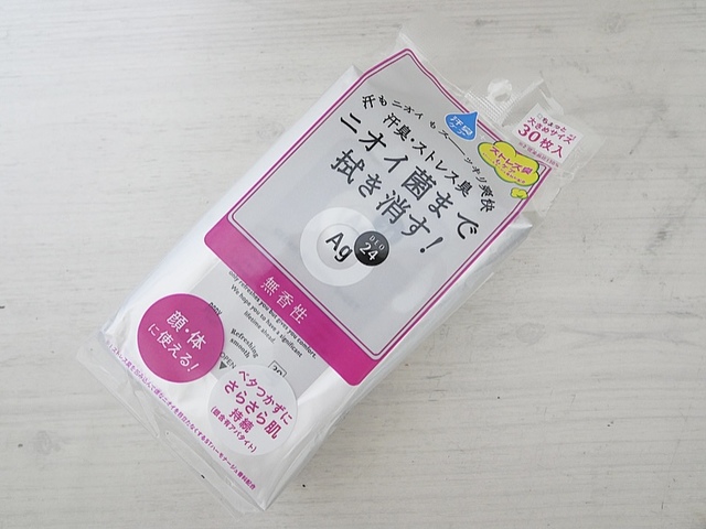 資生堂　AG24　クリアシャワーシートn