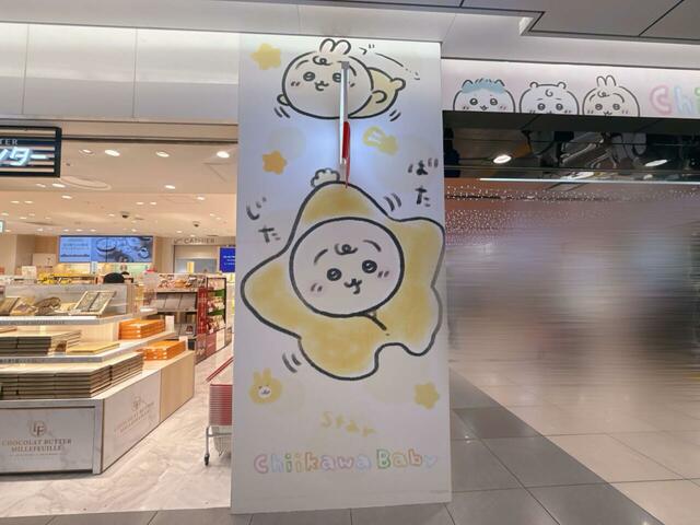 星のおくるみに身を包んだうさぎ。かわいすぎませんか…？！