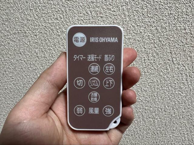 【アイリスオーヤマ woozoo】リモコンで遠隔操作可能