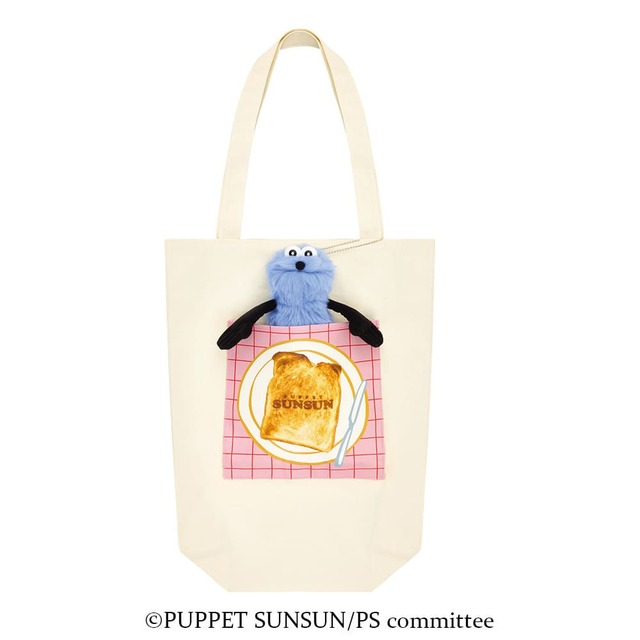 【一番くじ PUPPET SUNSUN】B賞:ぬいぐるみ付トートバッグ (全1種)