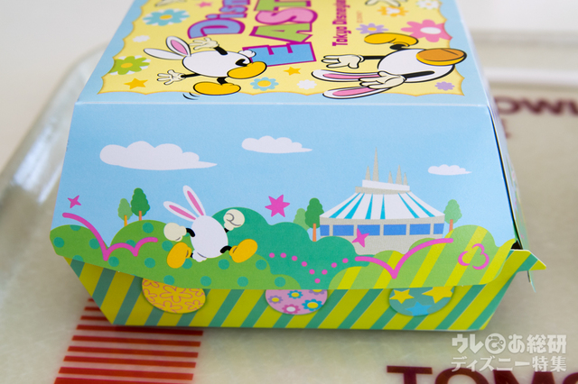 スペシャルセット 980円｜トゥモローランド・テラス｜東京ディズニーランド