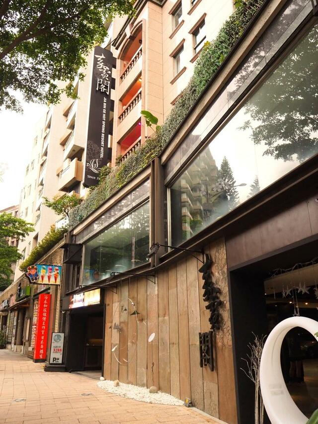 【台湾食べ歩きの旅③北投温泉編】今日の宿は「嘉賓閣温泉会館」（JBGホットスプリングリゾートホテル）。北投公園の目の前にありMRT新北投駅からのアクセスも抜群。予約サイトにもよるが、一泊９０００円程度