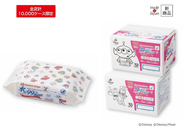 水99%Super 手口まわりウェットティッシュ|税込3,168円