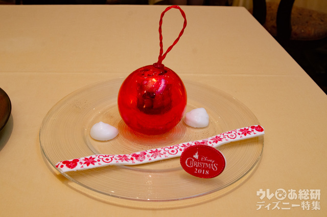 ディズニーアンバサダーホテル「エンパイア・グリル」“ディズニー・クリスマス” スペシャルディナー エメラルド
