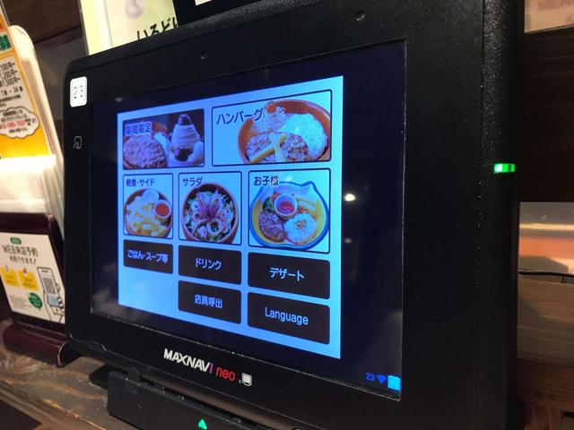 注文がタッチパネルに【びっくりドンキー】