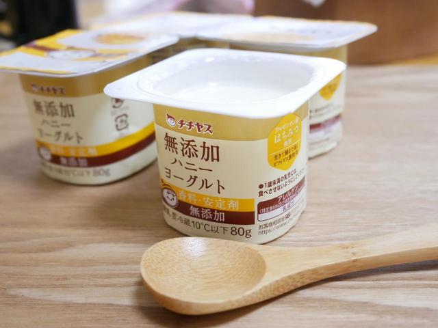 成城石井　チチヤス　無添加ハニーヨーグルト