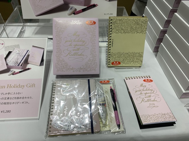 『文具女子博』限定の特別なホリデーギフト(5,280円)