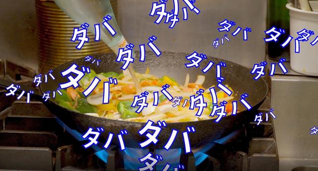 7．野菜がしんなりしてきたら、野菜が浸るくらい水をたっぷり入れて煮る