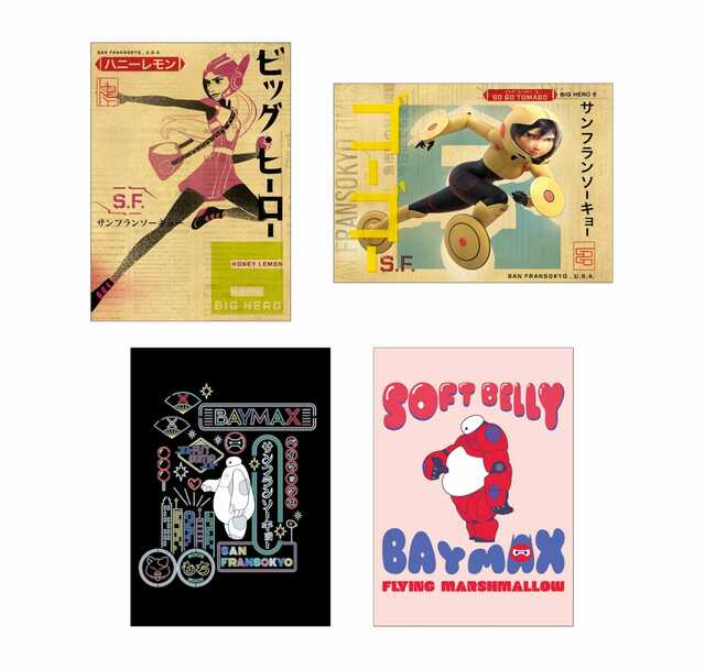 J賞 カードセット｜Happyくじ 『ベイマックス』vol.3.0