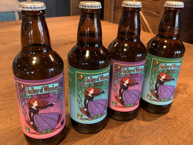 「魔女の谷のビール」1,100円