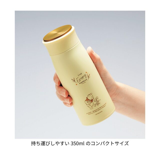 保温・保冷のパーソナルボトル＜350ml＞(選べるキャラクター)｜￥ 2,310 （税込）