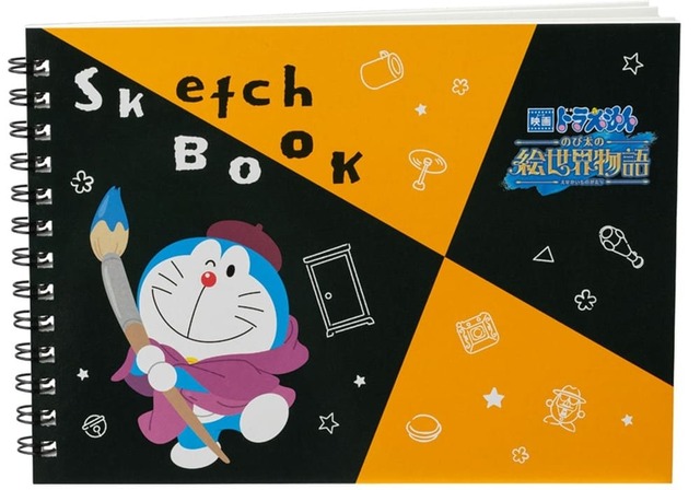 【ファミリーマート】「オリジナルB6サイズスケッチブック」デザインその2