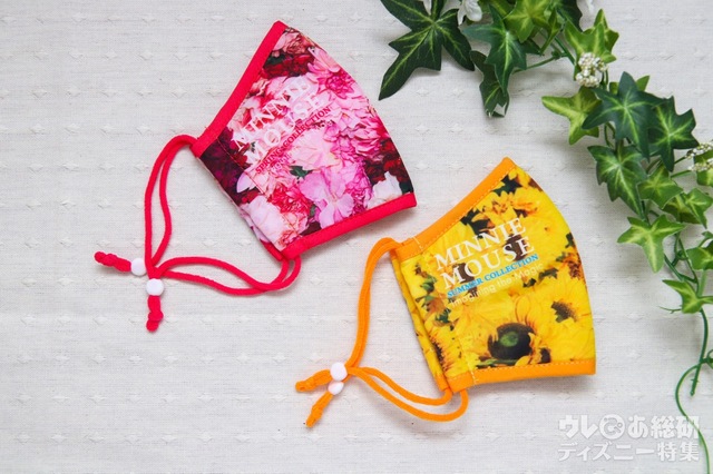 マスクセット 2600円