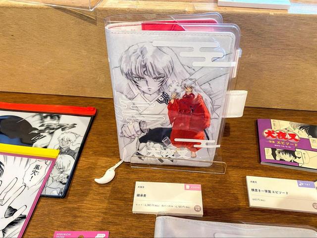 【ほぼ日手帳 犬夜叉】殺生丸と犬夜叉が浮かぶ手帳カバー