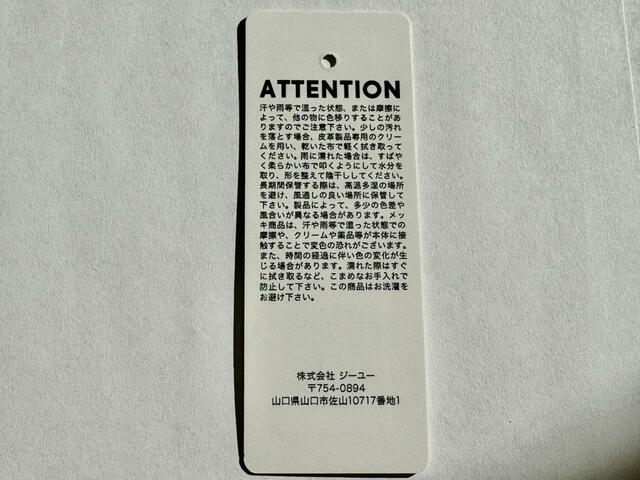 【GU リアルレザーボディバッグ】ぬれた場合はすぐにふきとること！