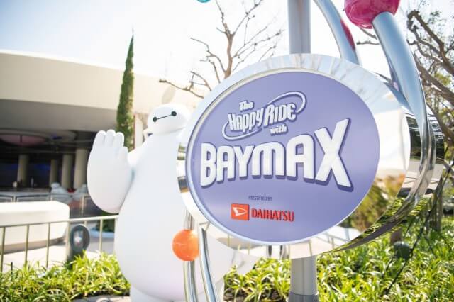東京ディズニーランド「ベイマックスのハッピーライド」