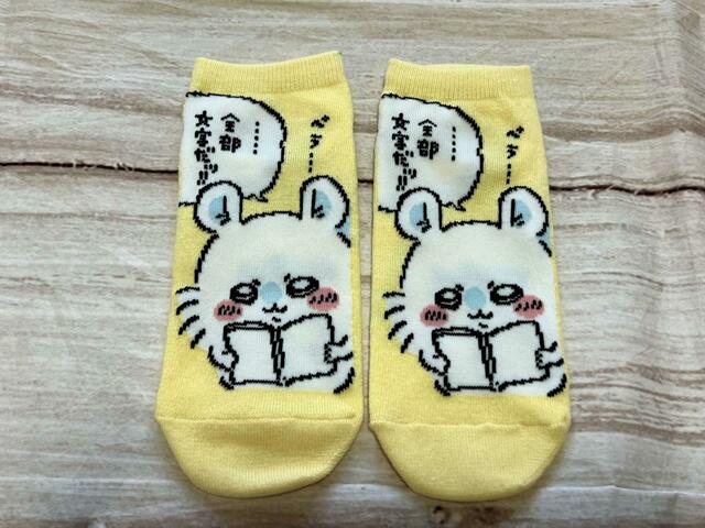 モモンガ／税込380円