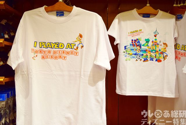 スペシャルイベント「ファンタイム・ウィズ・トイ・ストーリー4」