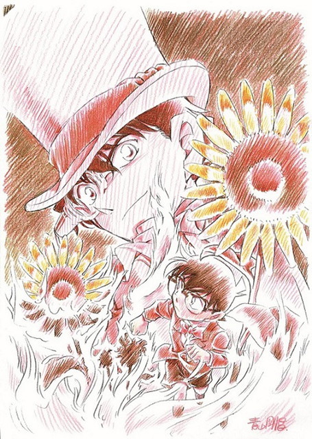 『名探偵コナン 業火の向日葵』 4月18日（土）公開 ©2015 青山剛昌／名探偵コナン製作委員会