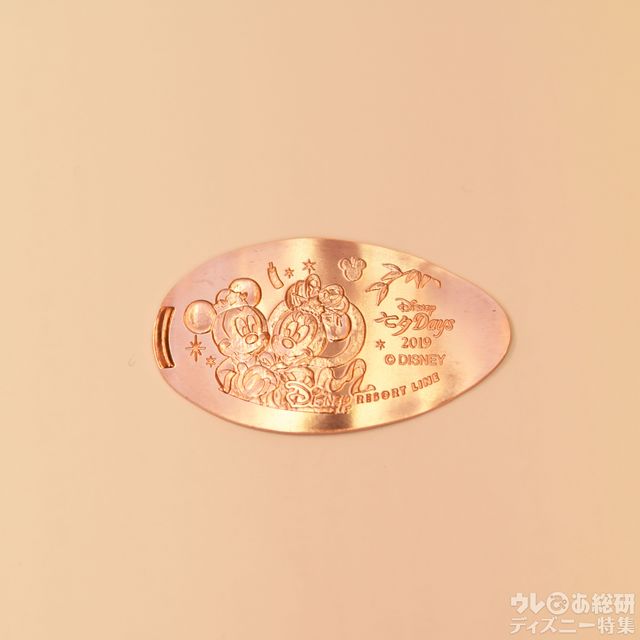 「ディズニー七夕デイズ」スーベニアメダル/東京ディズニーシー・ステーション