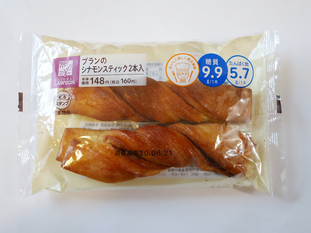 ブランのシナモンスティック（ナチュラルローソン）