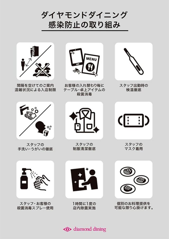 九州黒太鼓餃子フェア