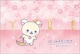 【リラックマストア in GINZA～あなたを想うリラックマ～】「ポストカード付アクリルスタンド」春のデザイン