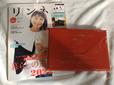 「リンネル 2023年1月号増刊」創刊号の雑誌と付録