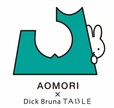 可愛すぎるメインビジュアル【AOMORI×Dick Bruna TABLE】