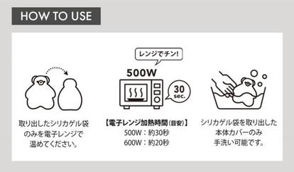 もふもふクマさん新登場 カイロになって 洗える テディウォーマー を冬のお供に Mimot ミモット