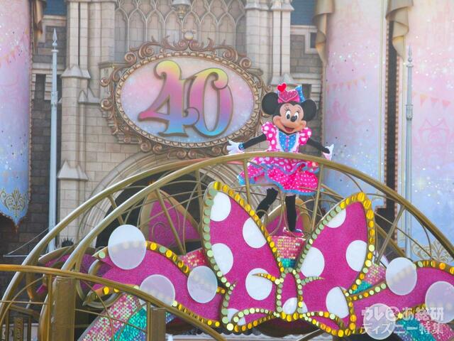 ミニー@(アット)ファンダーランド