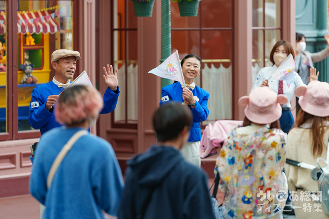 東京ディズニーリゾート40周年“ドリームゴーラウンド”