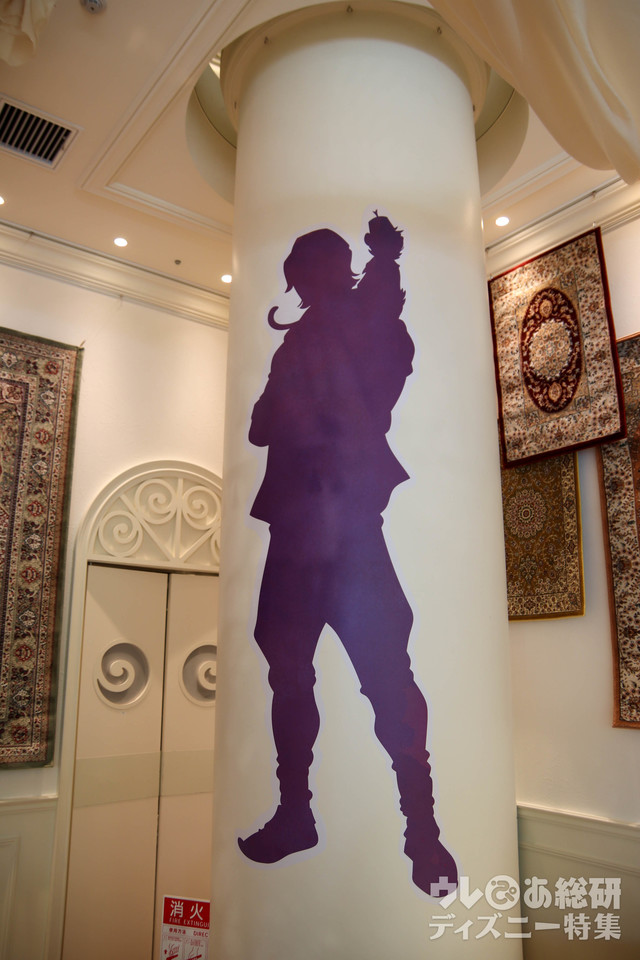 「アラジン」OH MY CAFE TOKYO