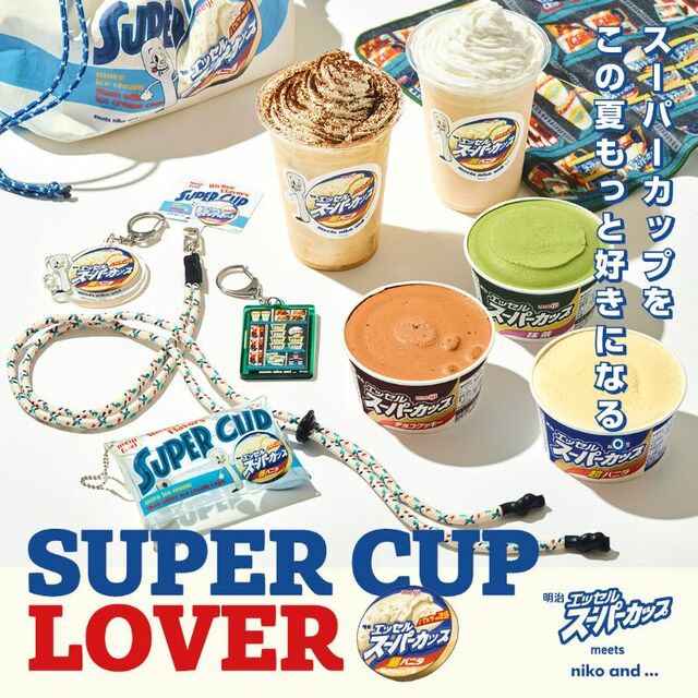 niko and ... ×「明治 エッセル スーパーカップ」コラボレーション