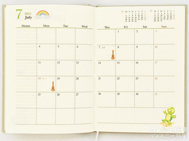 ダッフィー&フレンズの手帳2022